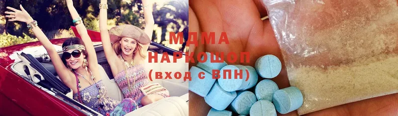 как найти закладки  Белебей  MDMA VHQ 